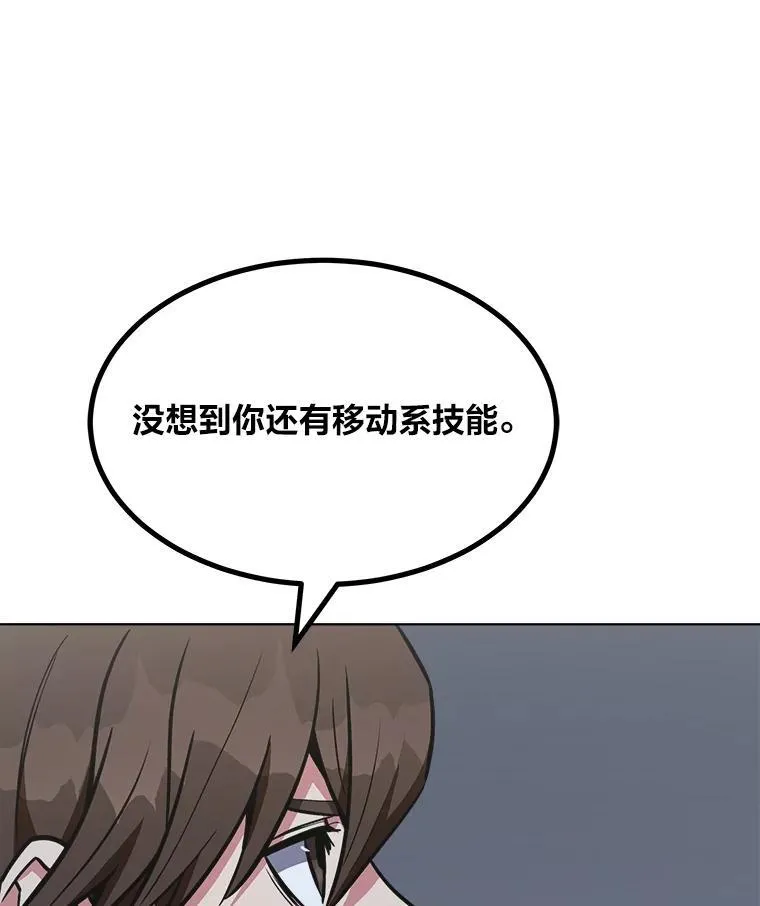 63.野性本能 第122页