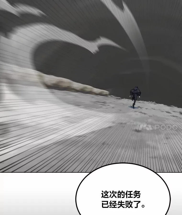 64.追本溯源 第4页