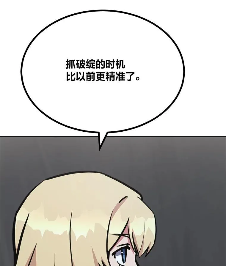 65.D国的野心 第139页