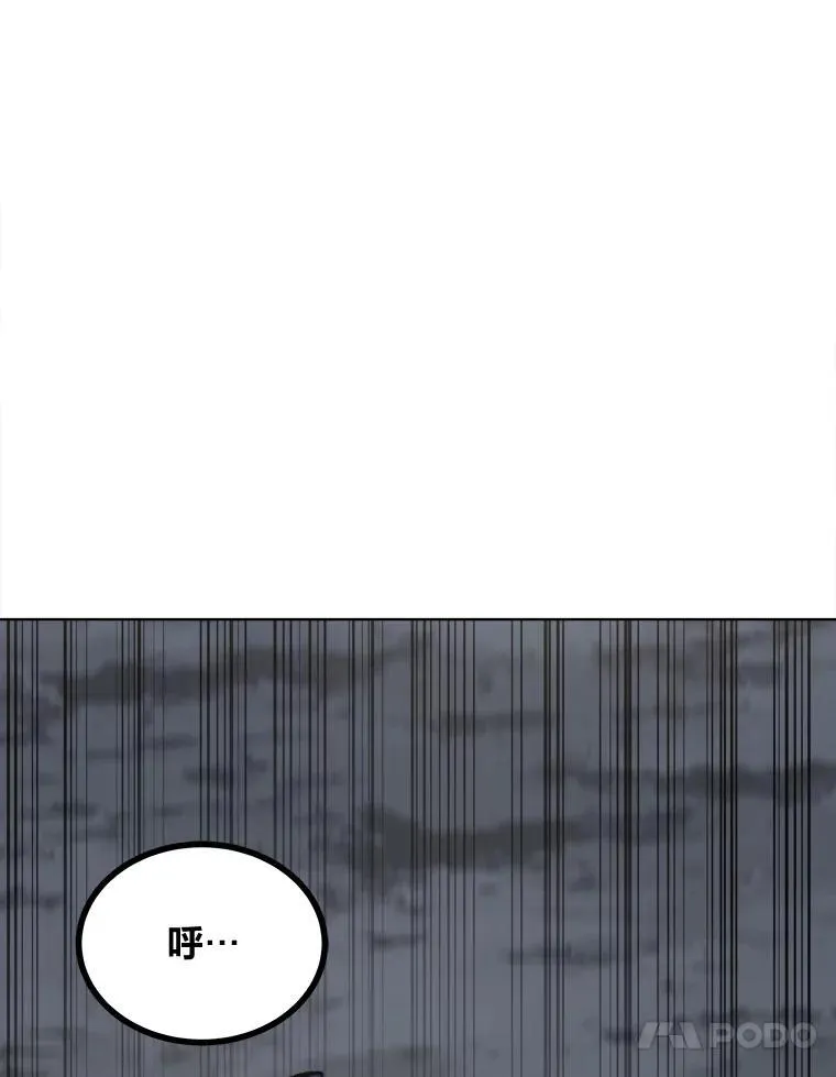68.D国的野心4 第162页