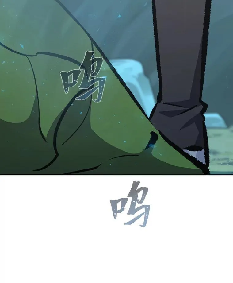 74.鹿角龟 第56页