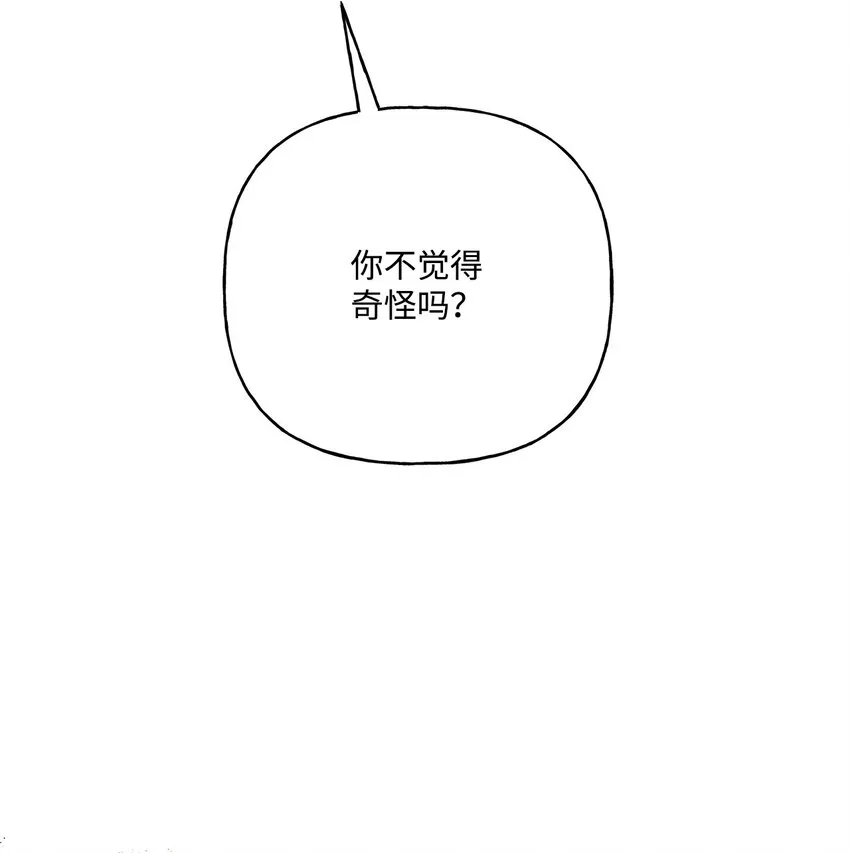 68 初代埃沃子爵 第54页
