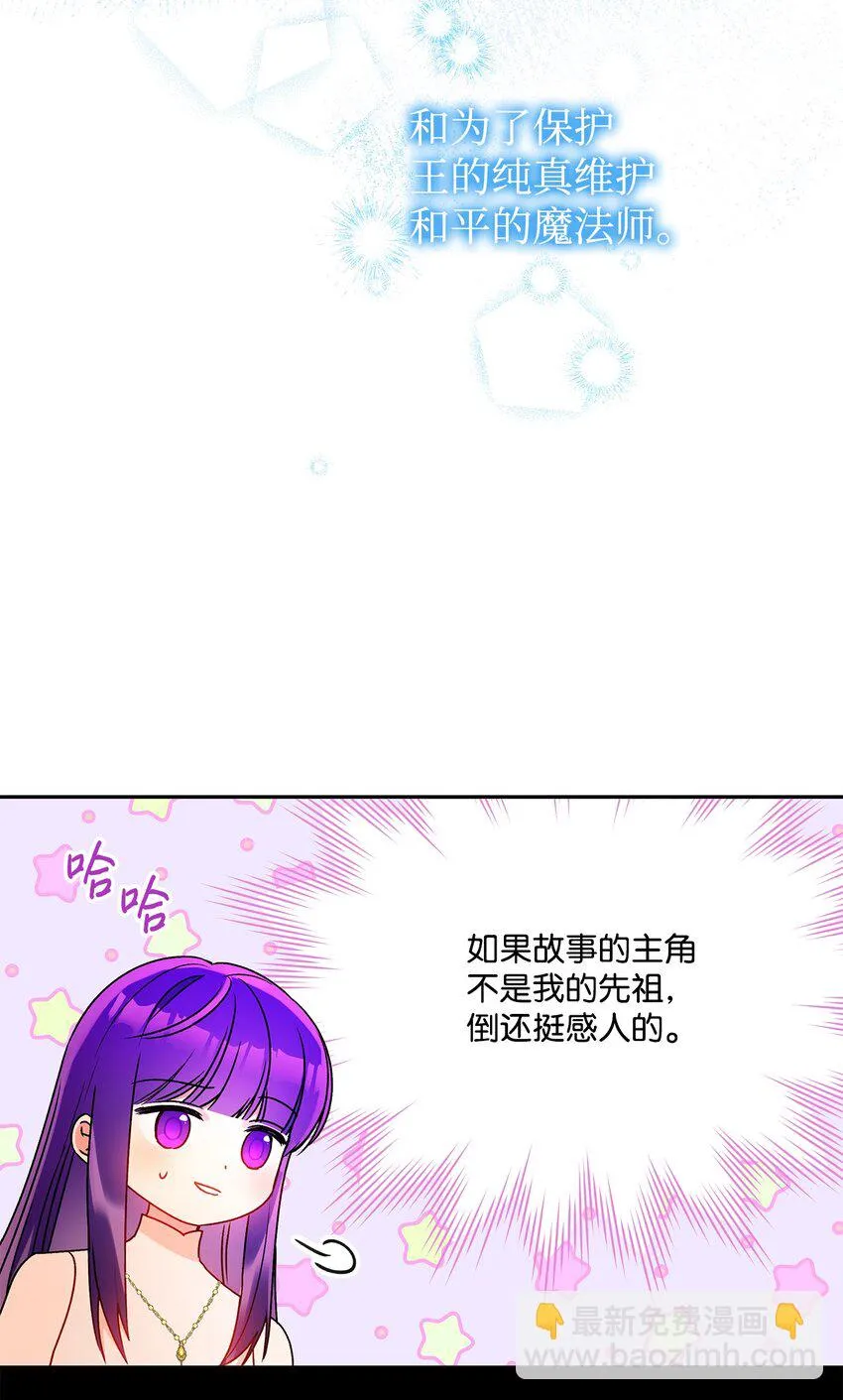 69 我放弃理想了 第10页