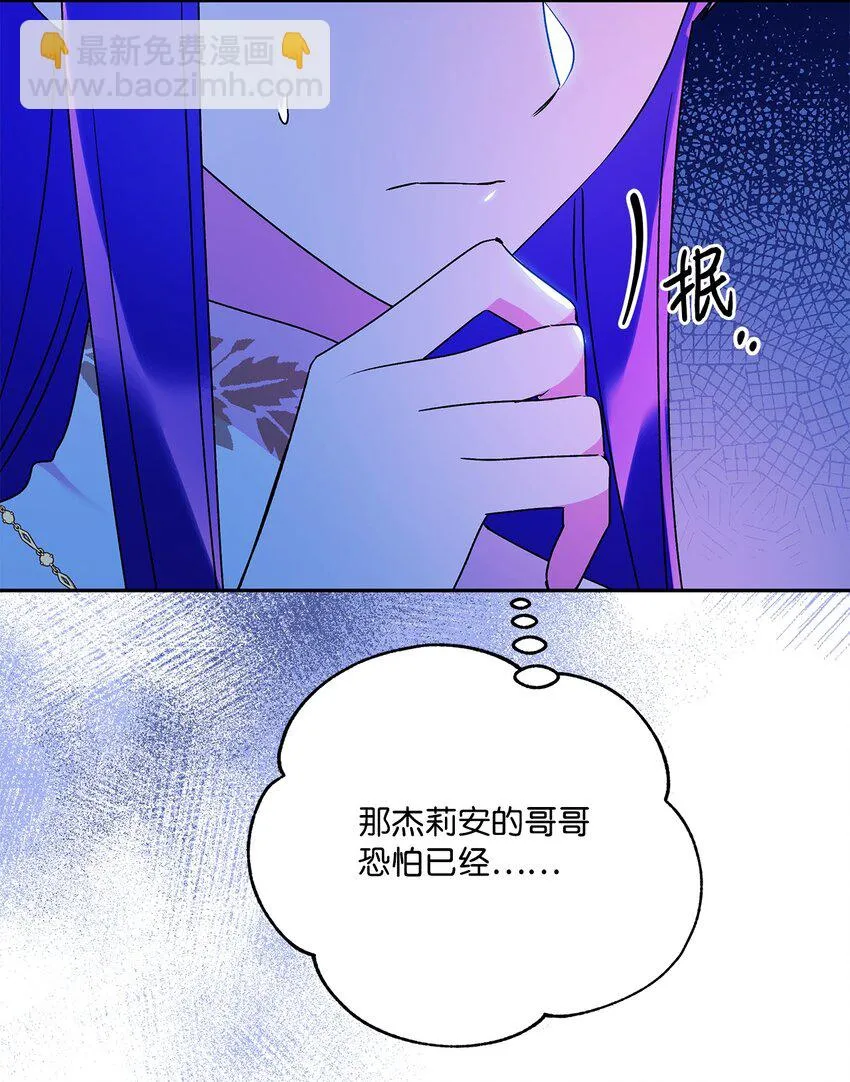 69 我放弃理想了 第17页