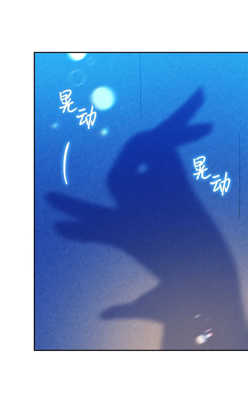 69 我放弃理想了 第25页