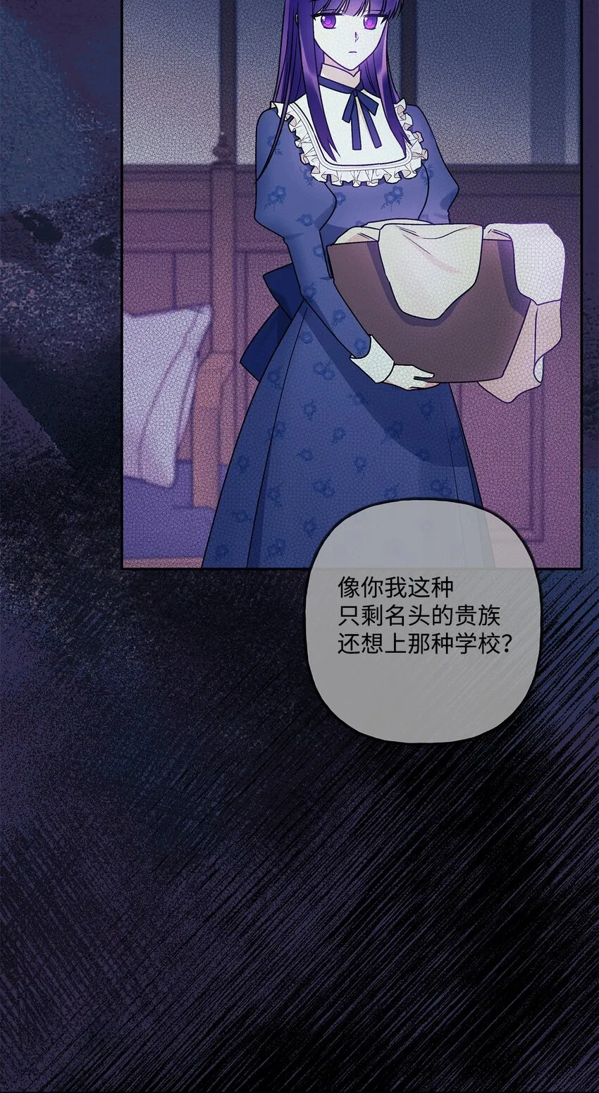 69 我放弃理想了 第55页