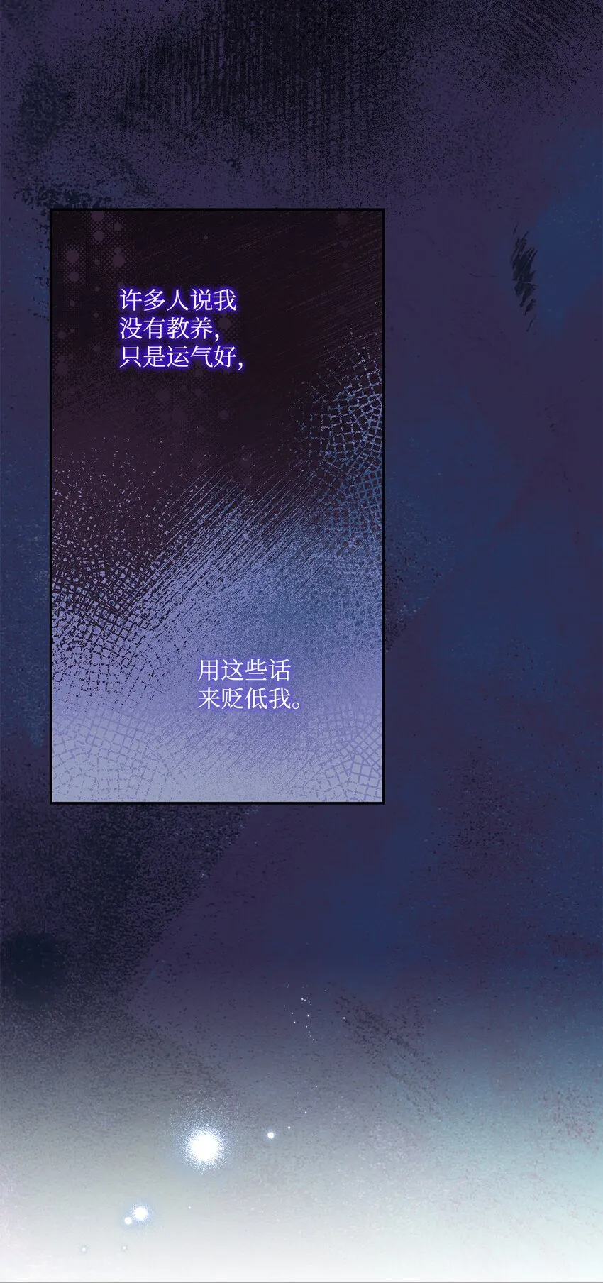 69 我放弃理想了 第57页
