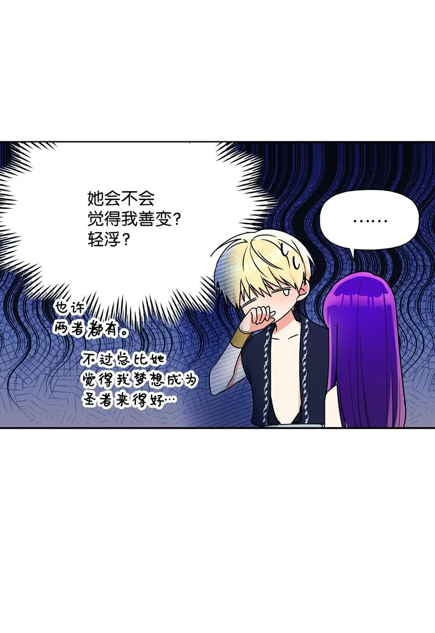 70 只有你能做到 第4页