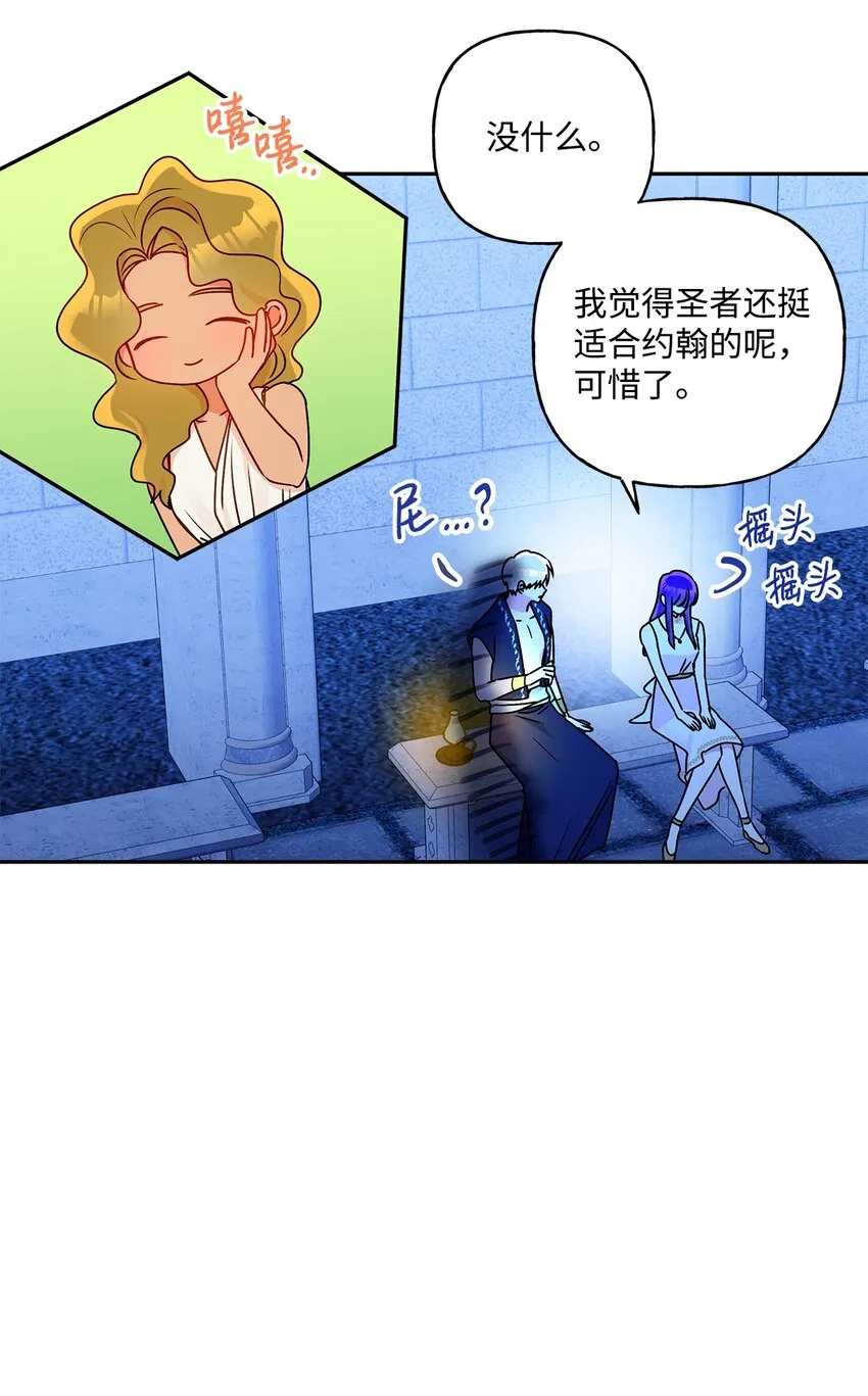 70 只有你能做到 第7页