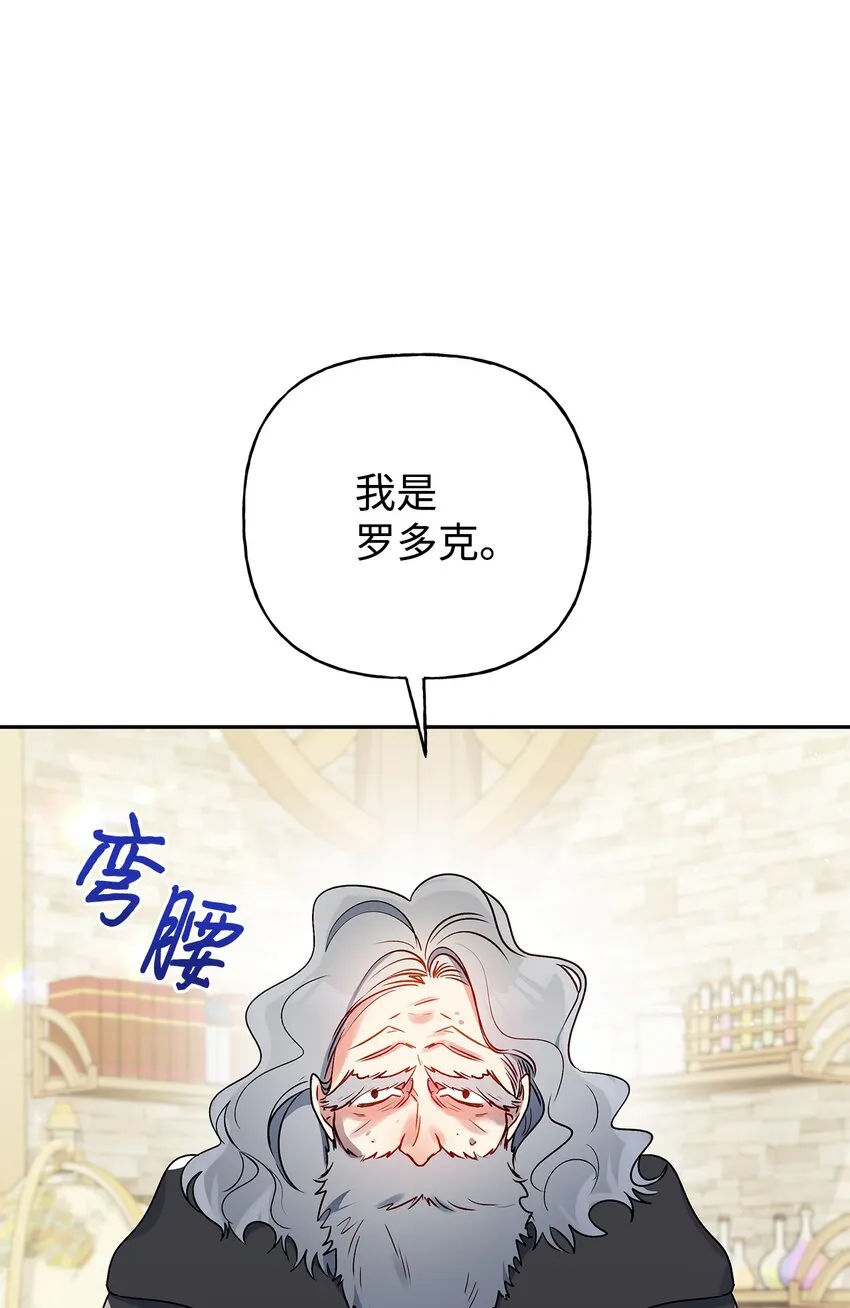 70 只有你能做到 第10页
