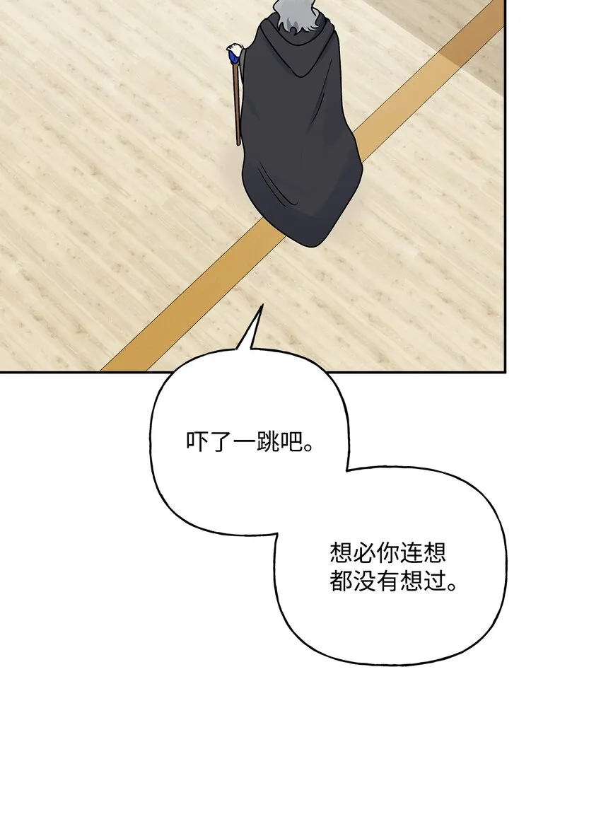70 只有你能做到 第13页