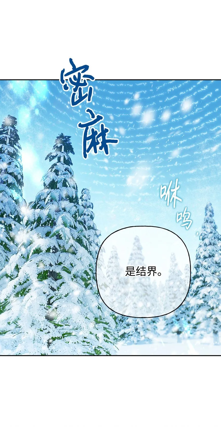 70 只有你能做到 第22页