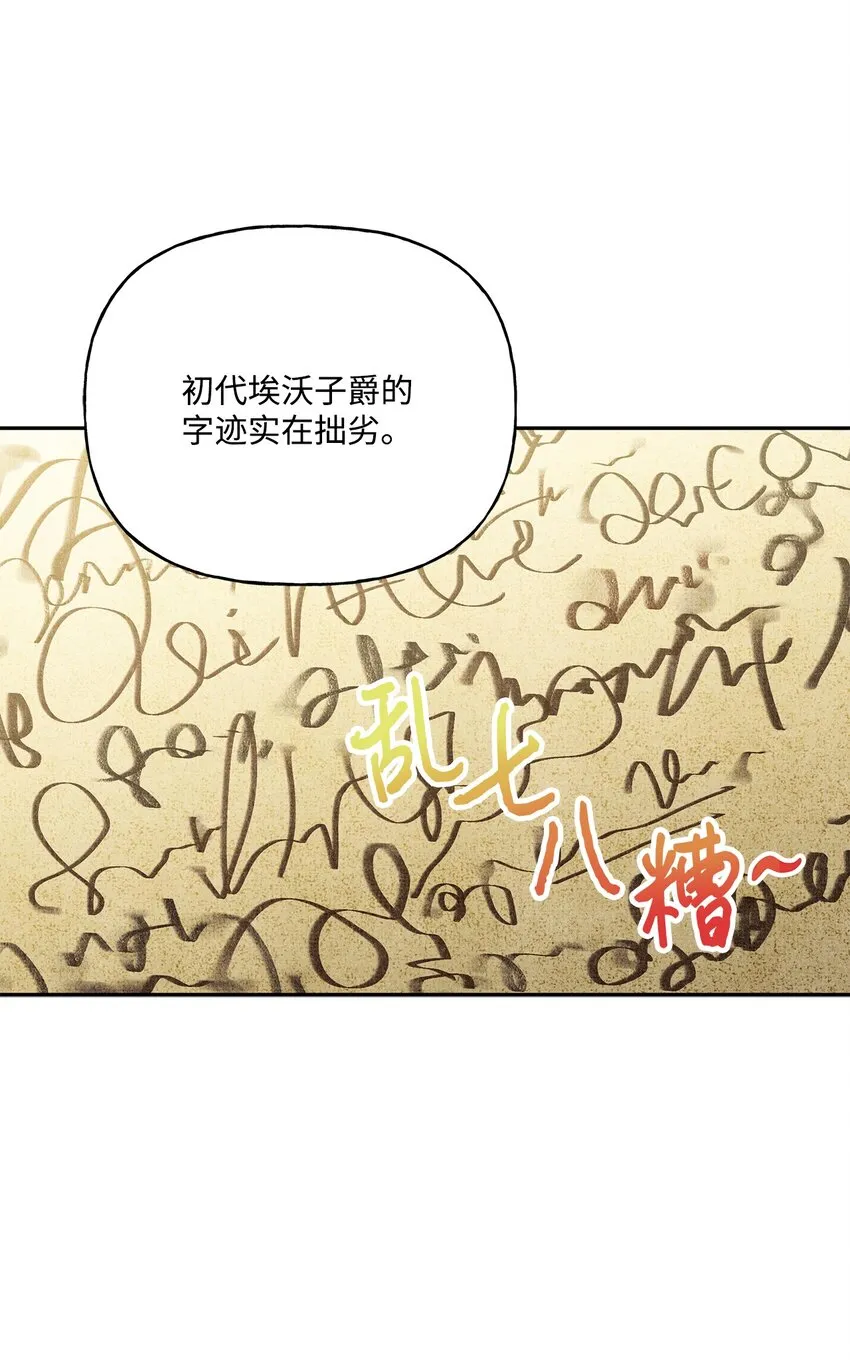 70 只有你能做到 第24页