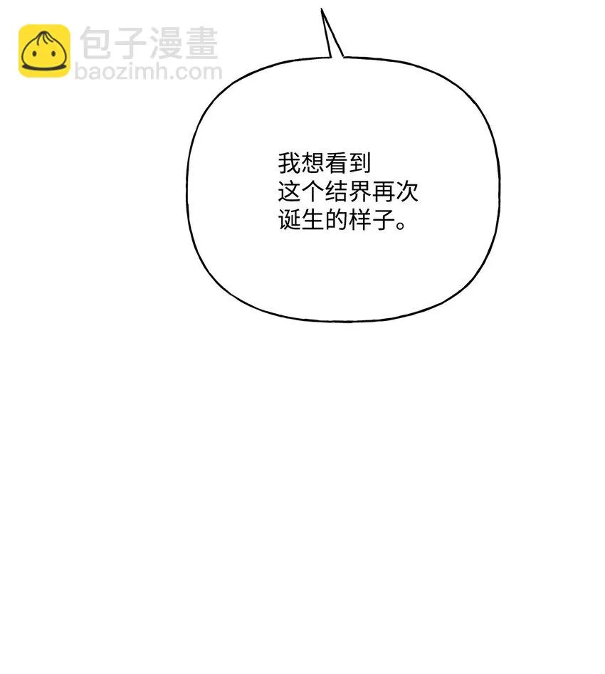 70 只有你能做到 第30页