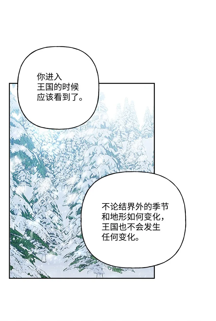 70 只有你能做到 第34页