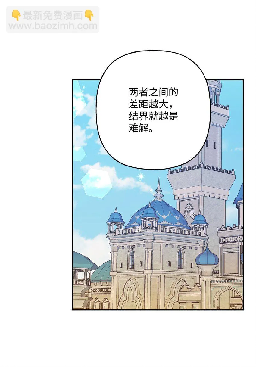 70 只有你能做到 第35页