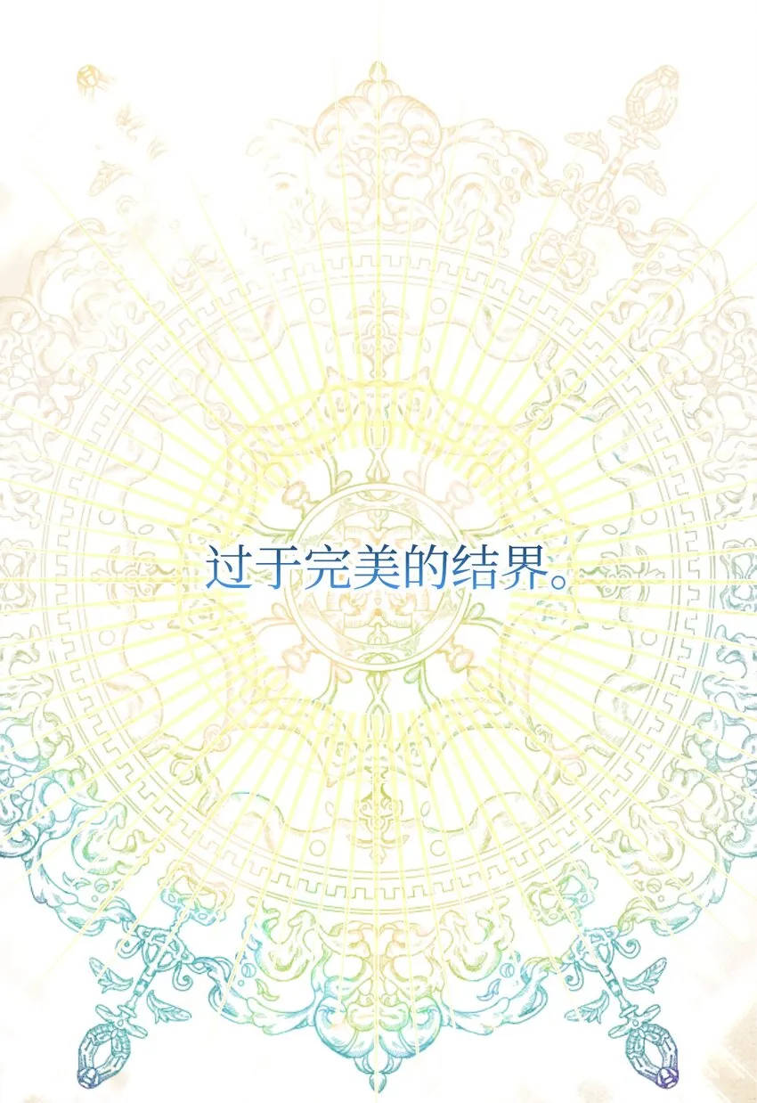 70 只有你能做到 第37页