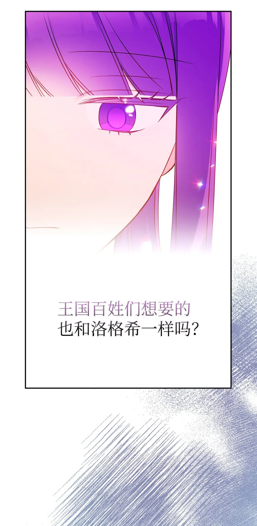 70 只有你能做到 第41页