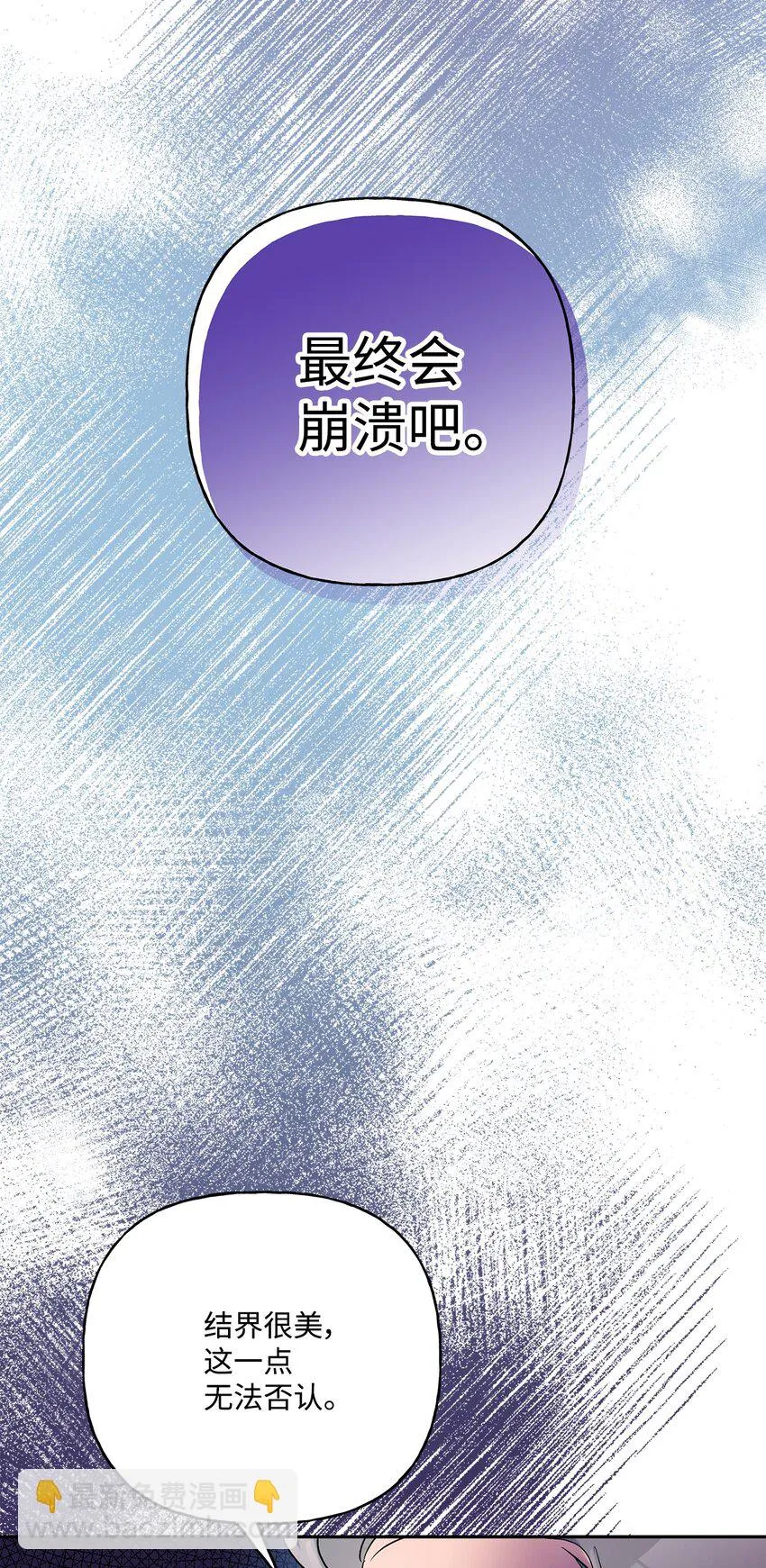 70 只有你能做到 第42页