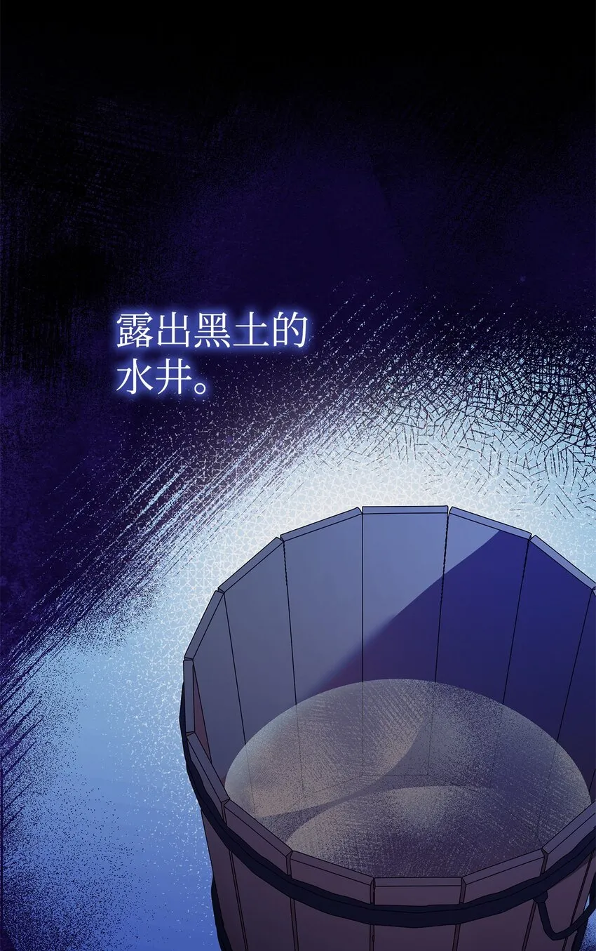 70 只有你能做到 第45页