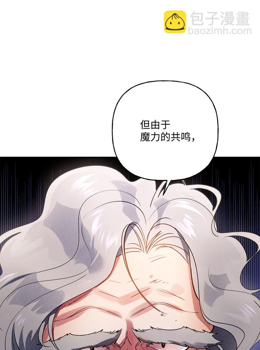 70 只有你能做到 第50页