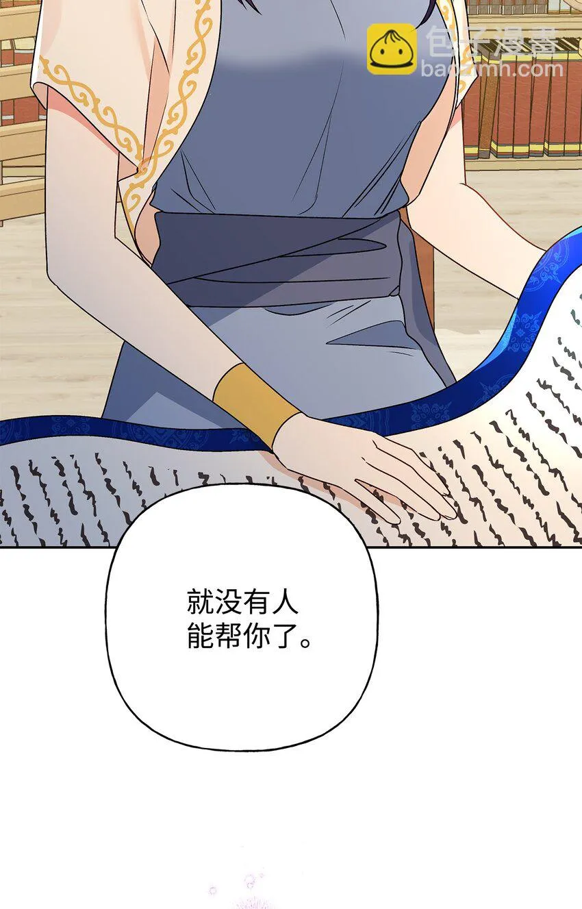70 只有你能做到 第53页