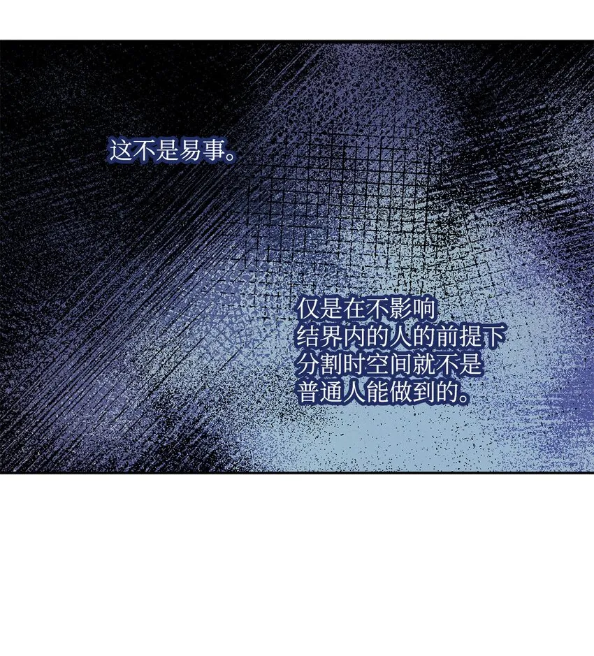70 只有你能做到 第56页