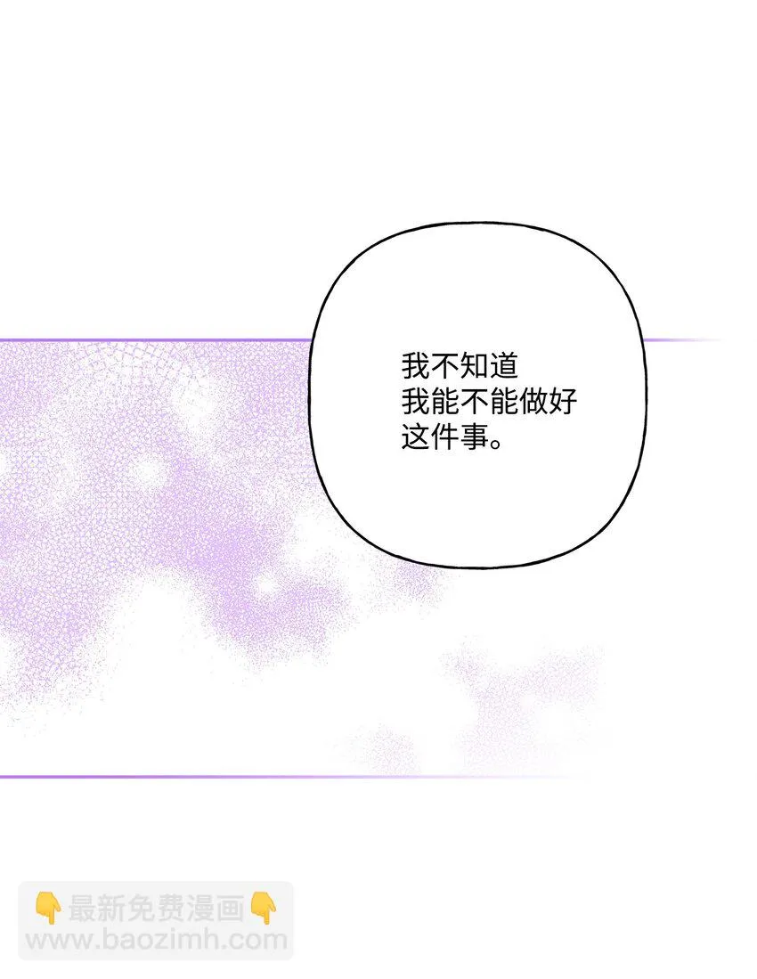 70 只有你能做到 第67页