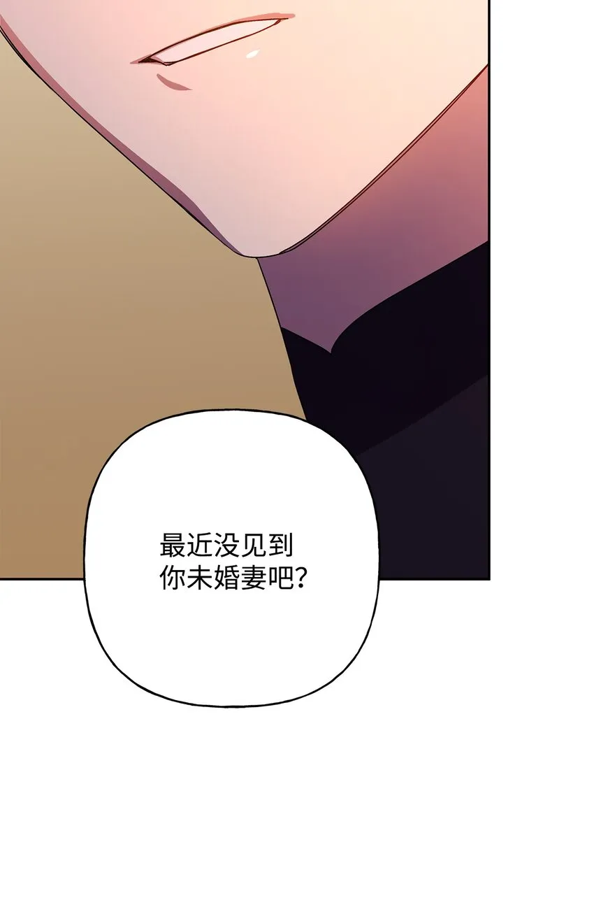 71 酣畅淋漓 第2页