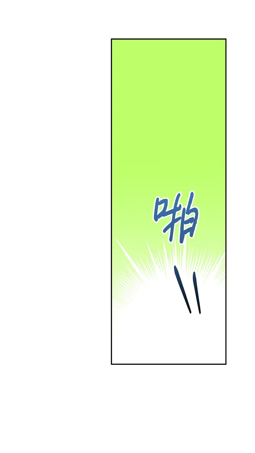 71 酣畅淋漓 第40页