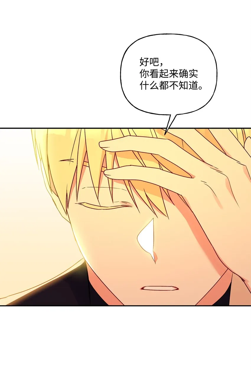 71 酣畅淋漓 第71页