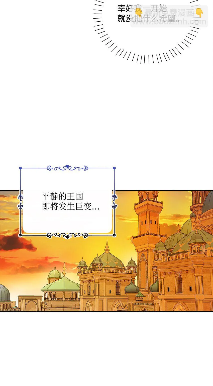 71 酣畅淋漓 第73页