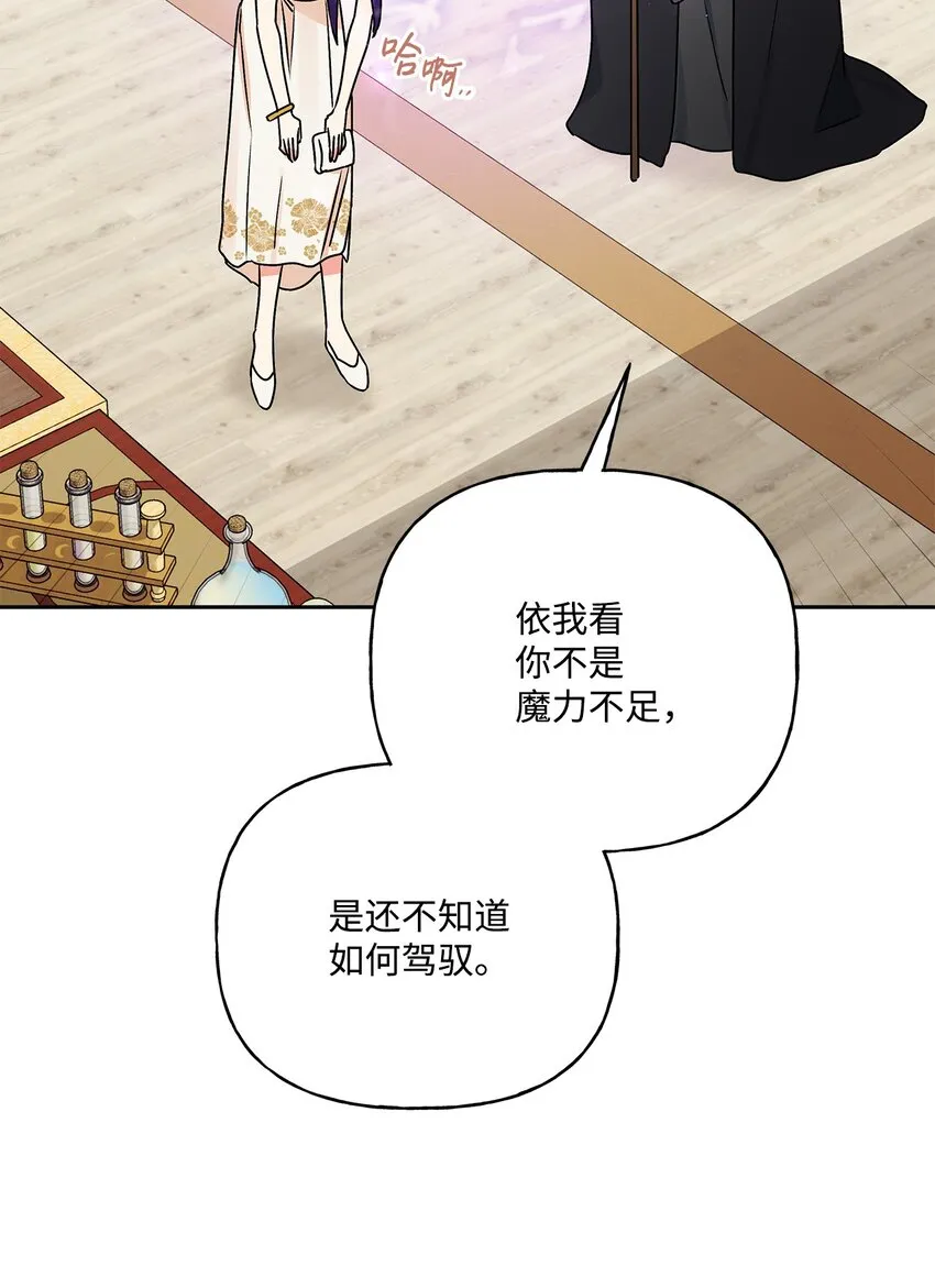 72 超越极限 第10页