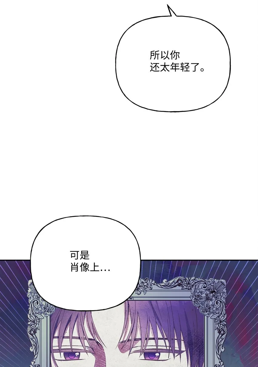 72 超越极限 第14页