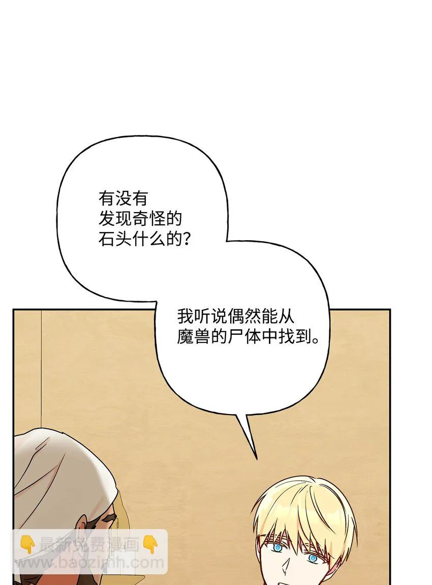 72 超越极限 第35页