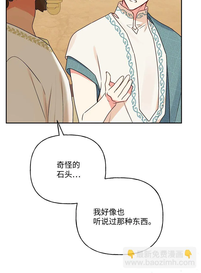 72 超越极限 第36页