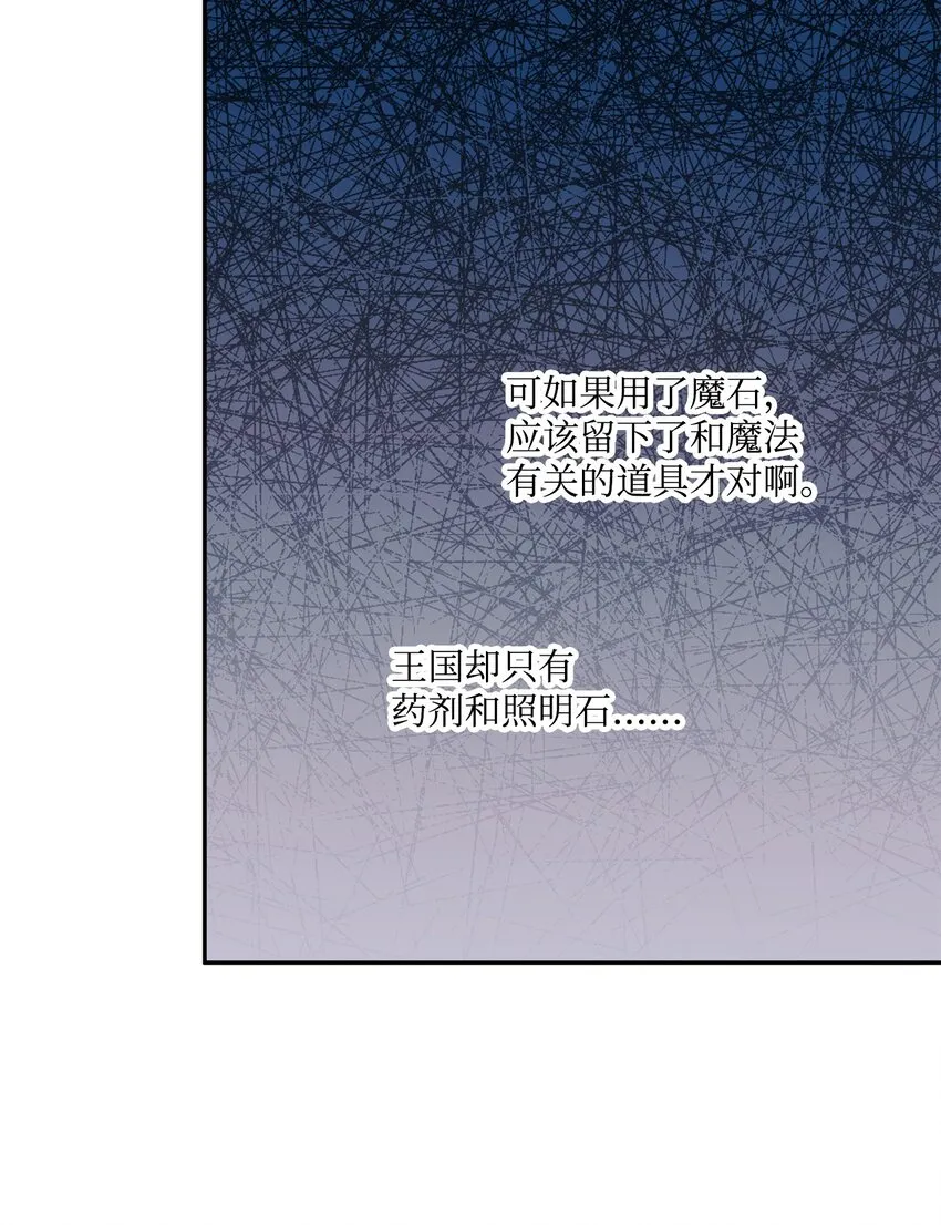 72 超越极限 第43页