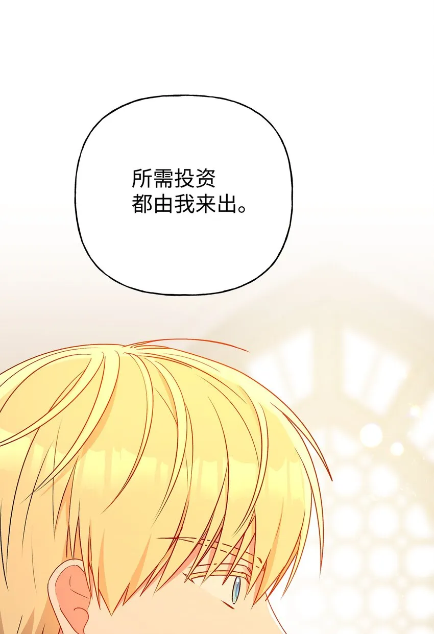 72 超越极限 第60页