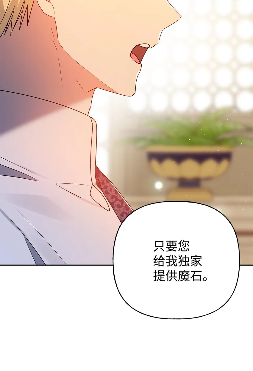72 超越极限 第61页