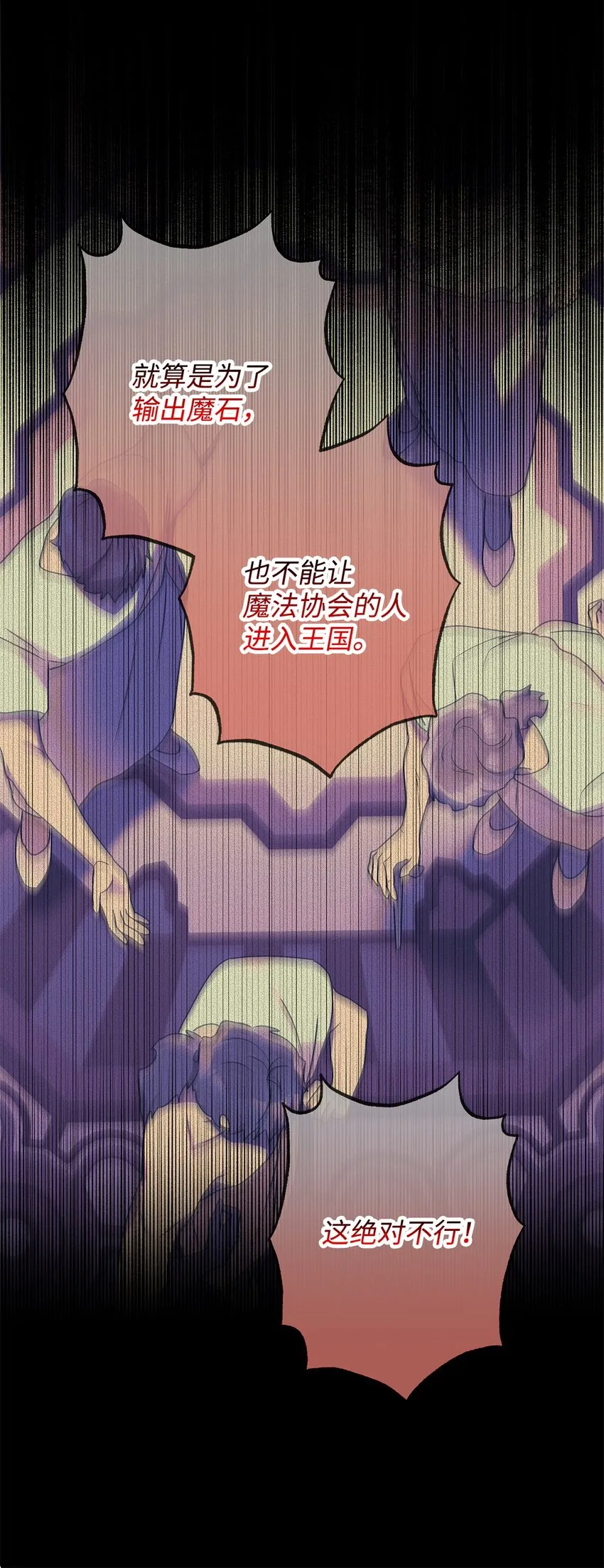 72 超越极限 第64页