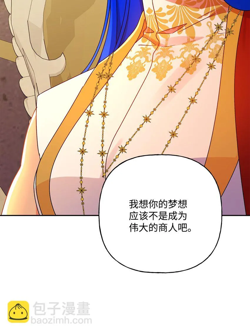 72 超越极限 第74页