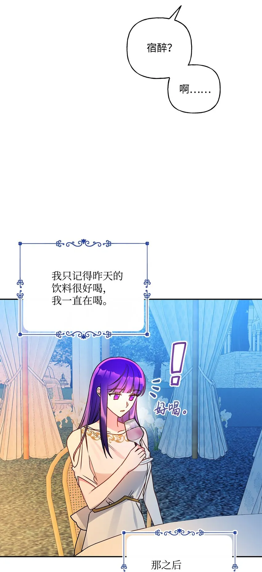 75 使命感 第6页