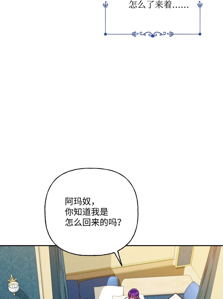 75 使命感 第7页