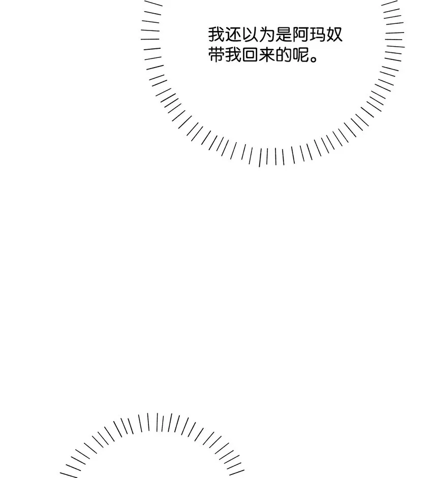 75 使命感 第10页
