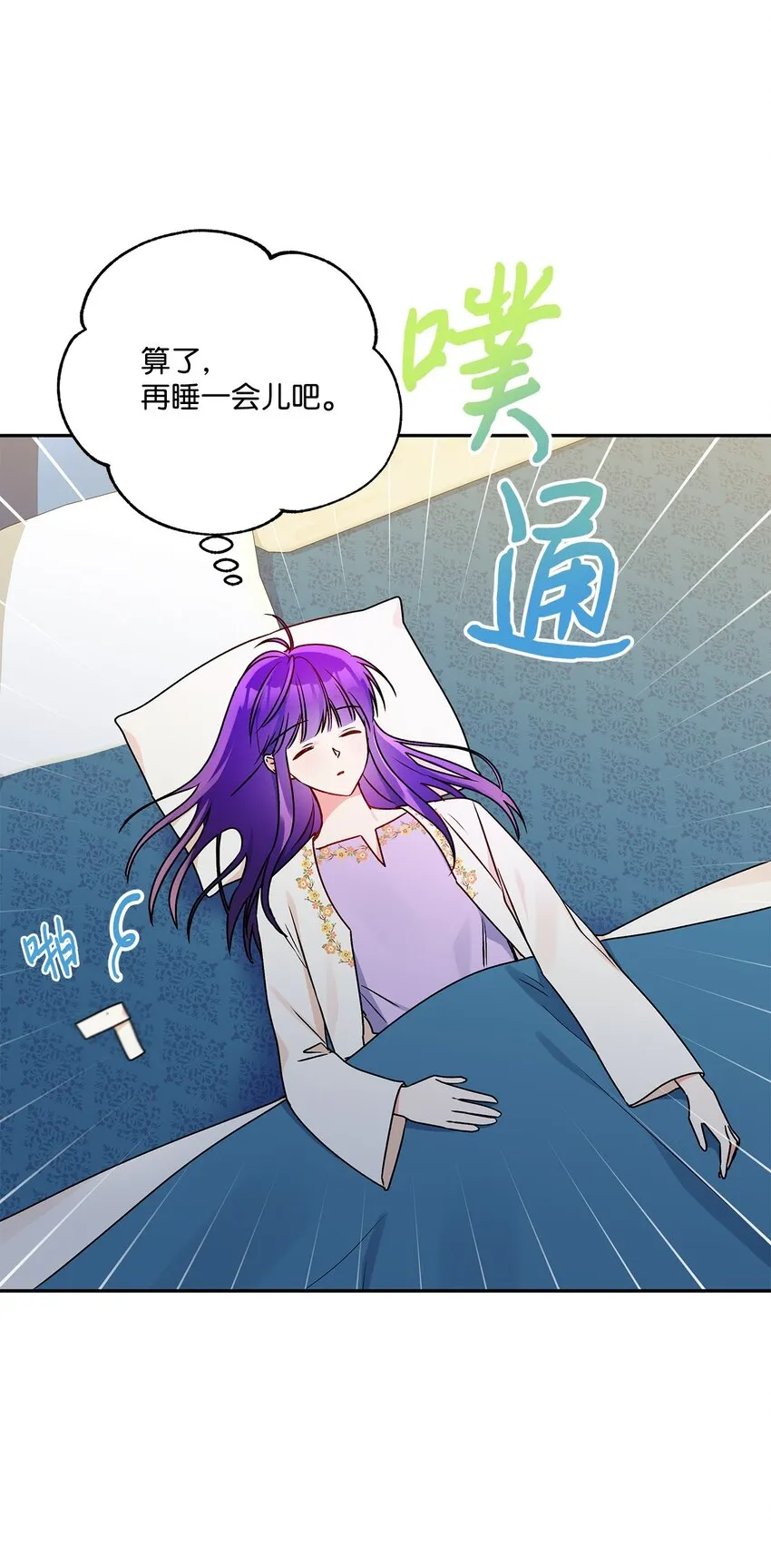 75 使命感 第15页