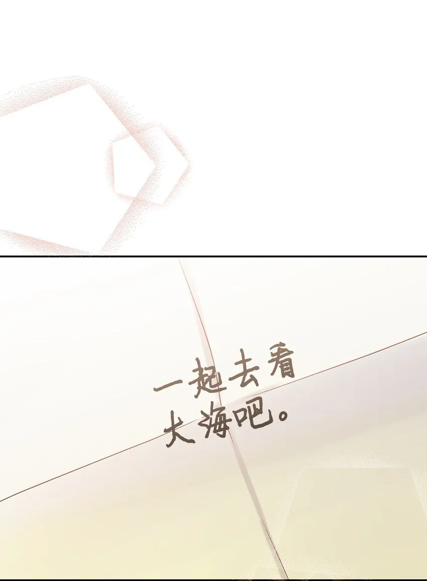 75 使命感 第17页
