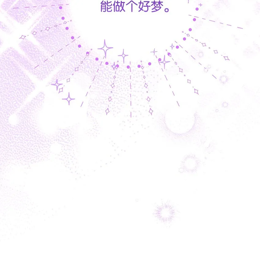 75 使命感 第22页