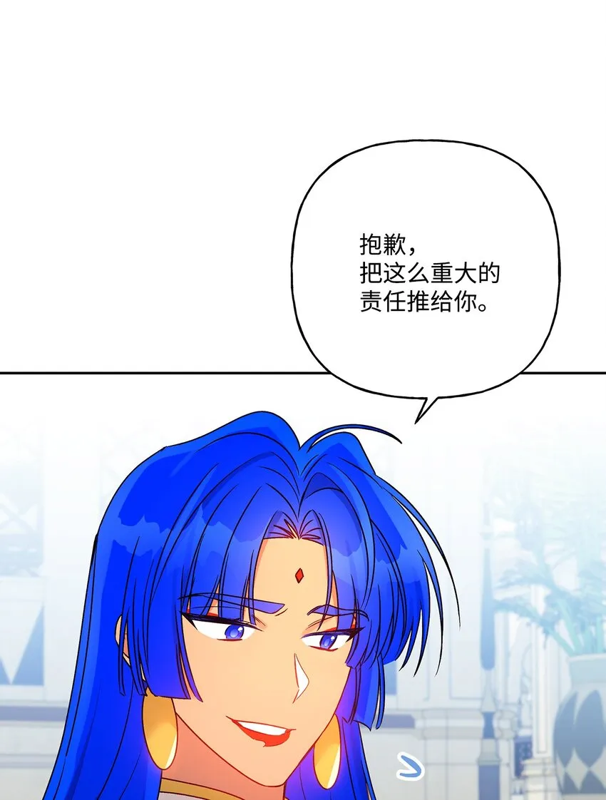75 使命感 第26页