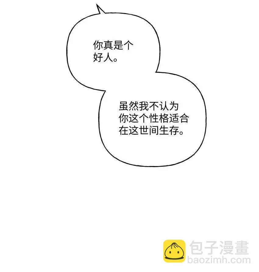 75 使命感 第29页