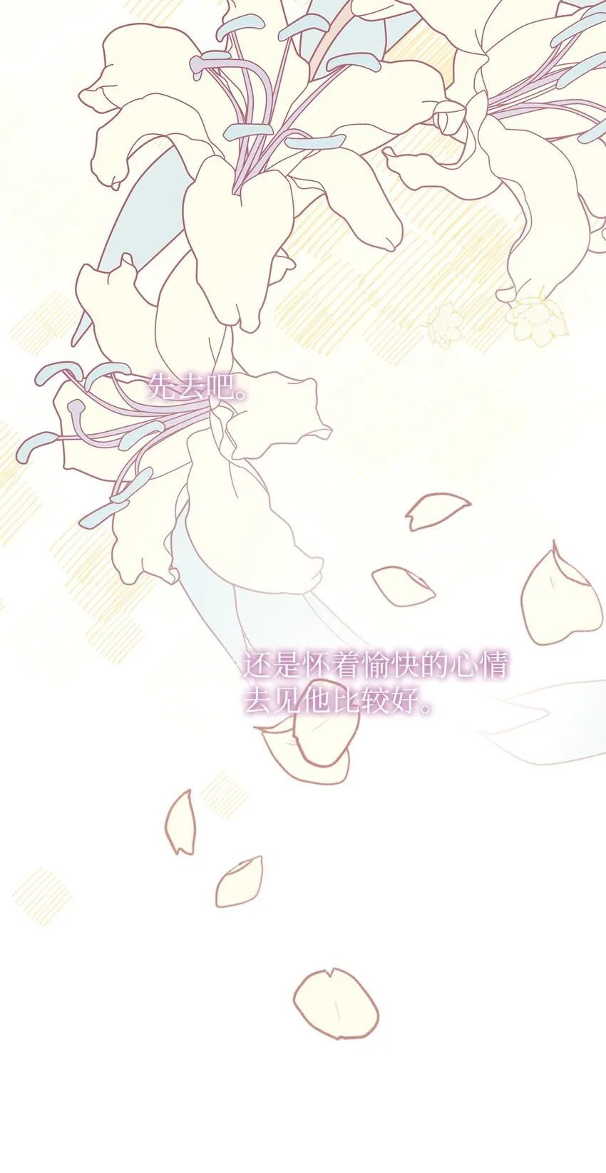 75 使命感 第39页